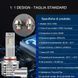 Комплект світлодіодних ламп XELORD HIR2 9012 LED 6500K G3332-1 фото 6