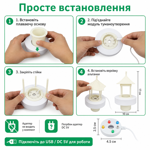 Плаваючий туманоутворювач для басейну з USB-живленням G5768 фото