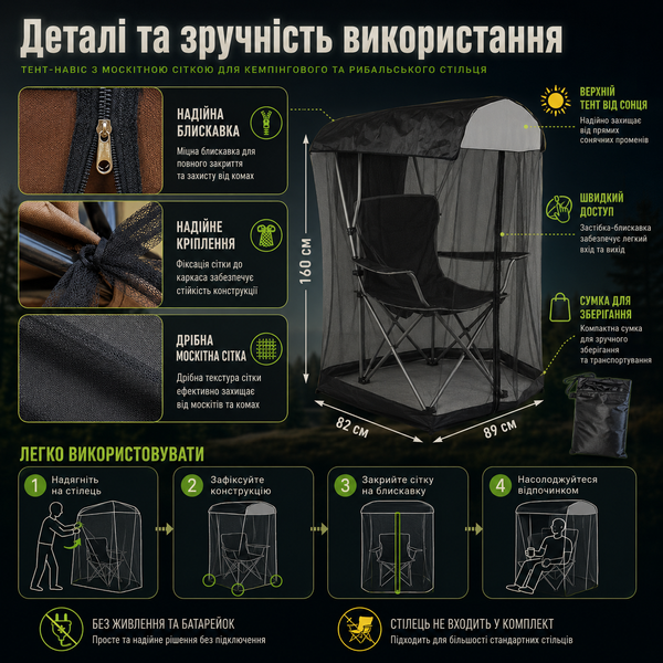 Тент для вулиці з антимоскітним захистом для двору G5667 фото