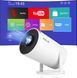 Портативний проєктор HY300 PRO 200 ANSI люменів 1280x720 V3971 фото 1